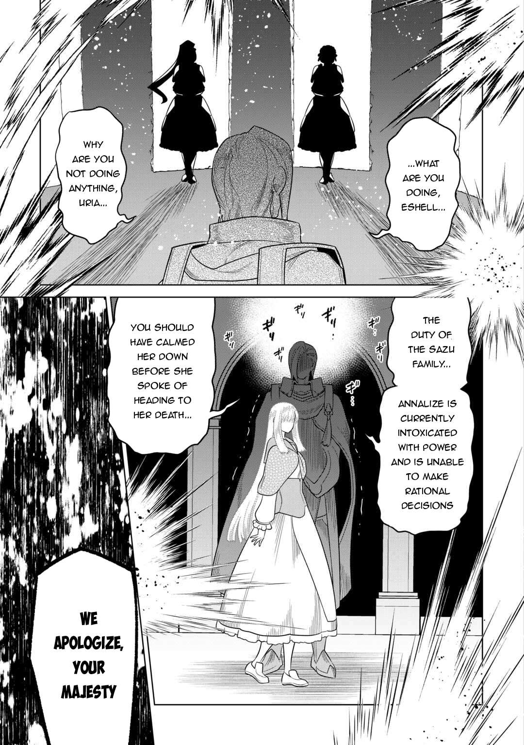 Re:Monster Chapter 106 14